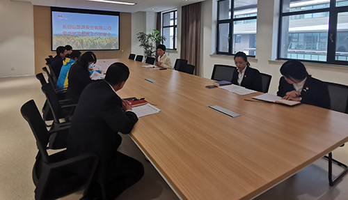 奋斗百年路&nbsp;启航新征程——公司召开党史学习教育支部书记座谈会